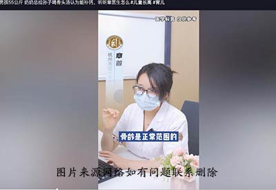 骨密度檢測儀廠家【誤區(qū)】解讀12歲男孩55公斤奶奶總給孫子喝骨頭湯認為是補鈣